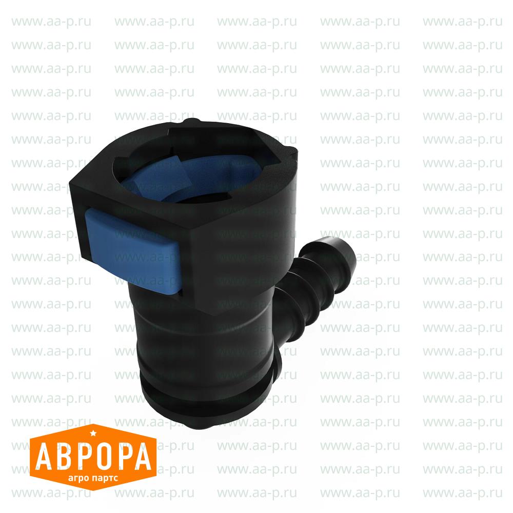 AL154046 БЫСТРОРАЗЪЕМНАЯ  МУФТА